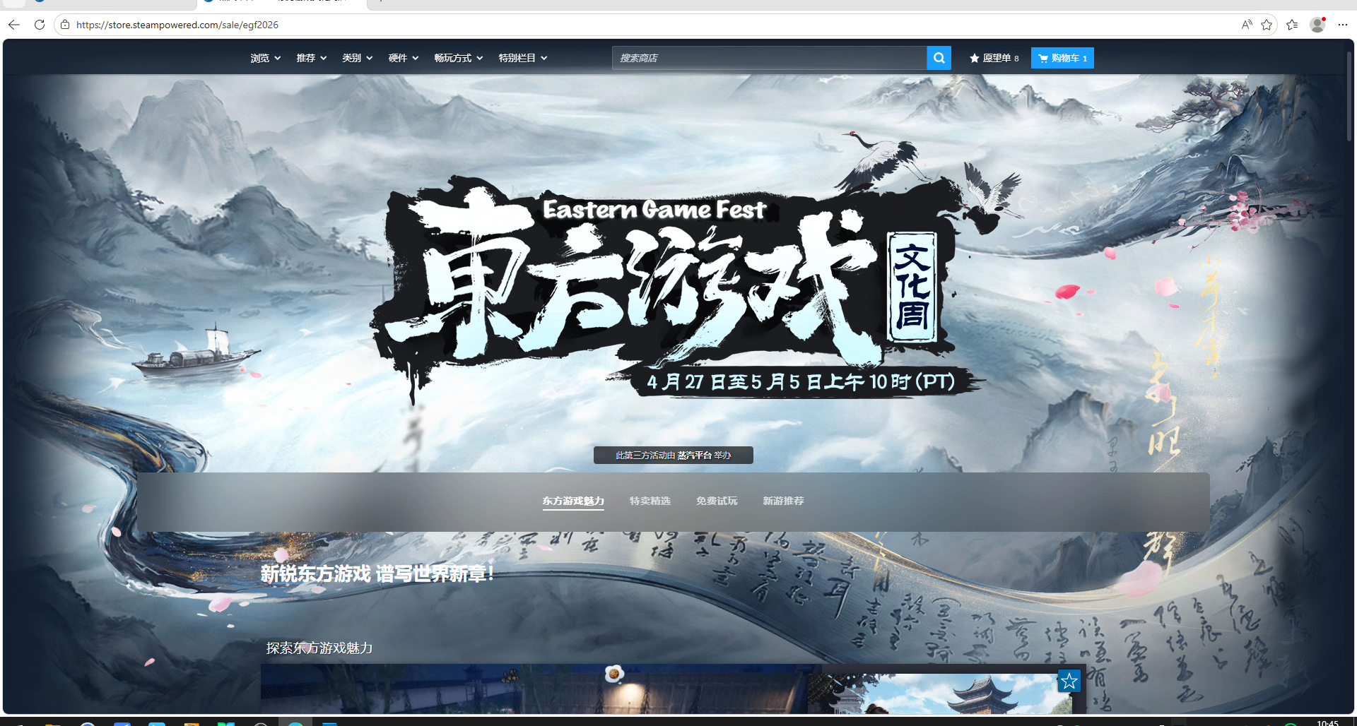 正式版資格限時放送！ 相伴不負時光，福利加倍，承蒙大家厚愛。