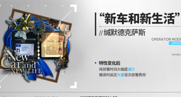 5月模組效果分析，異德2模減再部署，鯊鯊幫隊友替死，提豐特限