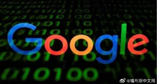 谷歌正式签约入驻广州珠江新城西塔，落地跨境数智赋能项目