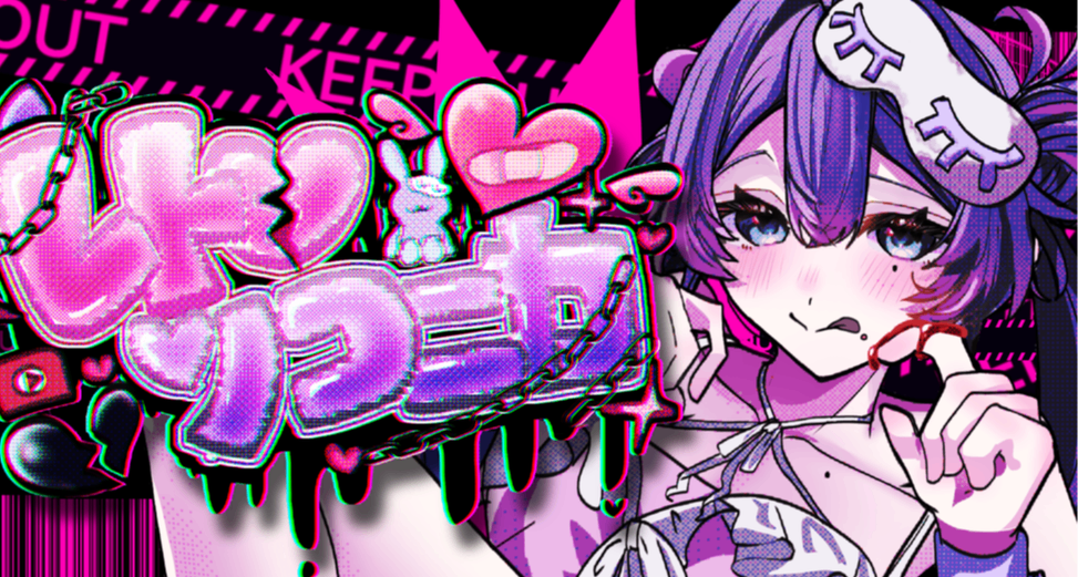 【宅男和他的賽博女友】免費獨立遊戲《レトロリコニカ》已上線