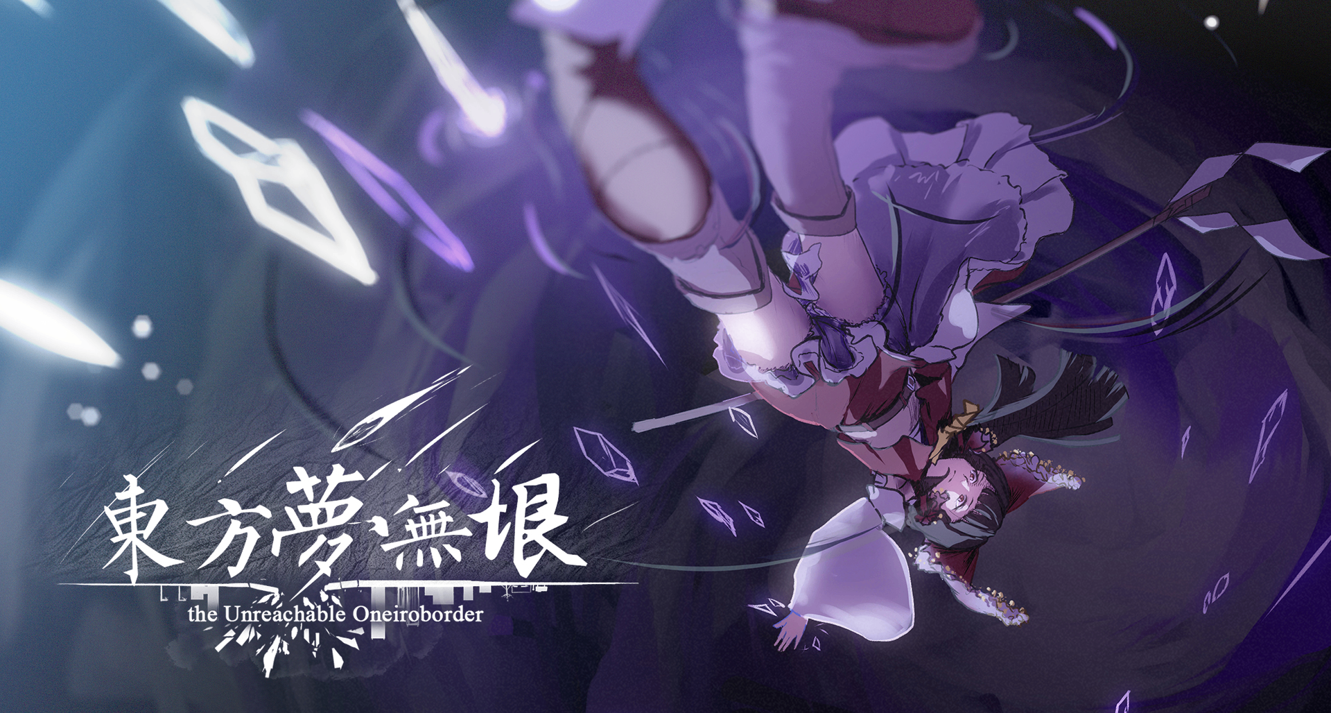 致亲爱的玩家们：关于游戏开发进度的说明