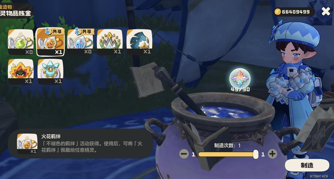 《洛克王国世界》活动攻略——绝版御三家奖牌保姆级指南