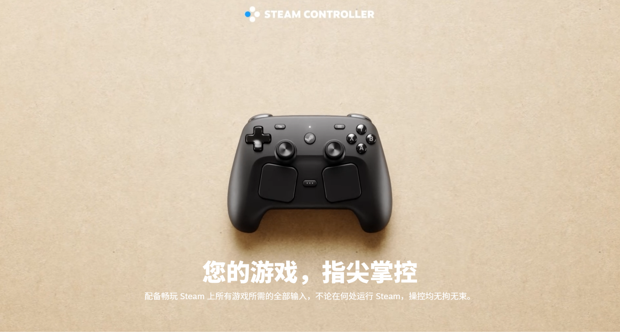 京東自營全球購上架Steam手柄，售價¥899