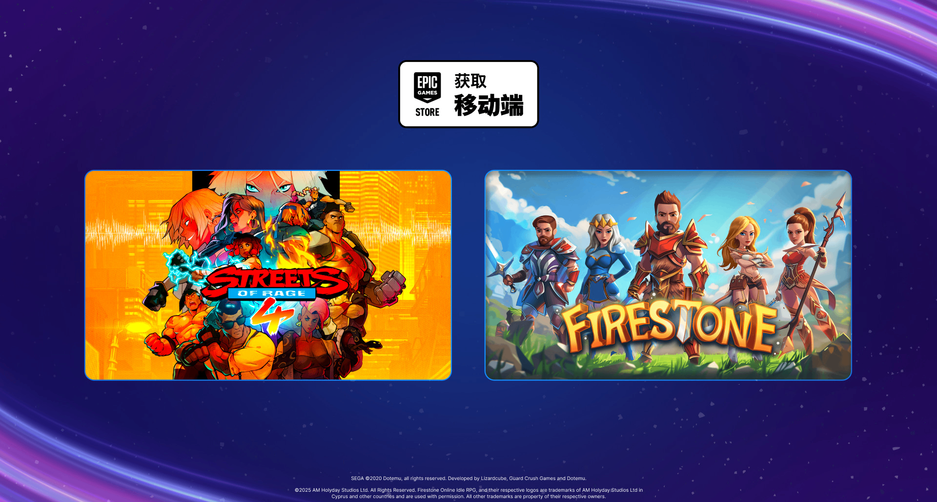 E寶手遊喜加二|《怒之鐵拳4》【鎖區】與《火之石》便捷一鍵領取
