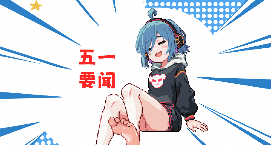 突發？五一要聞！！！玉足！泳裝似乎有點緊？ 溫泉限定皮膚分享~