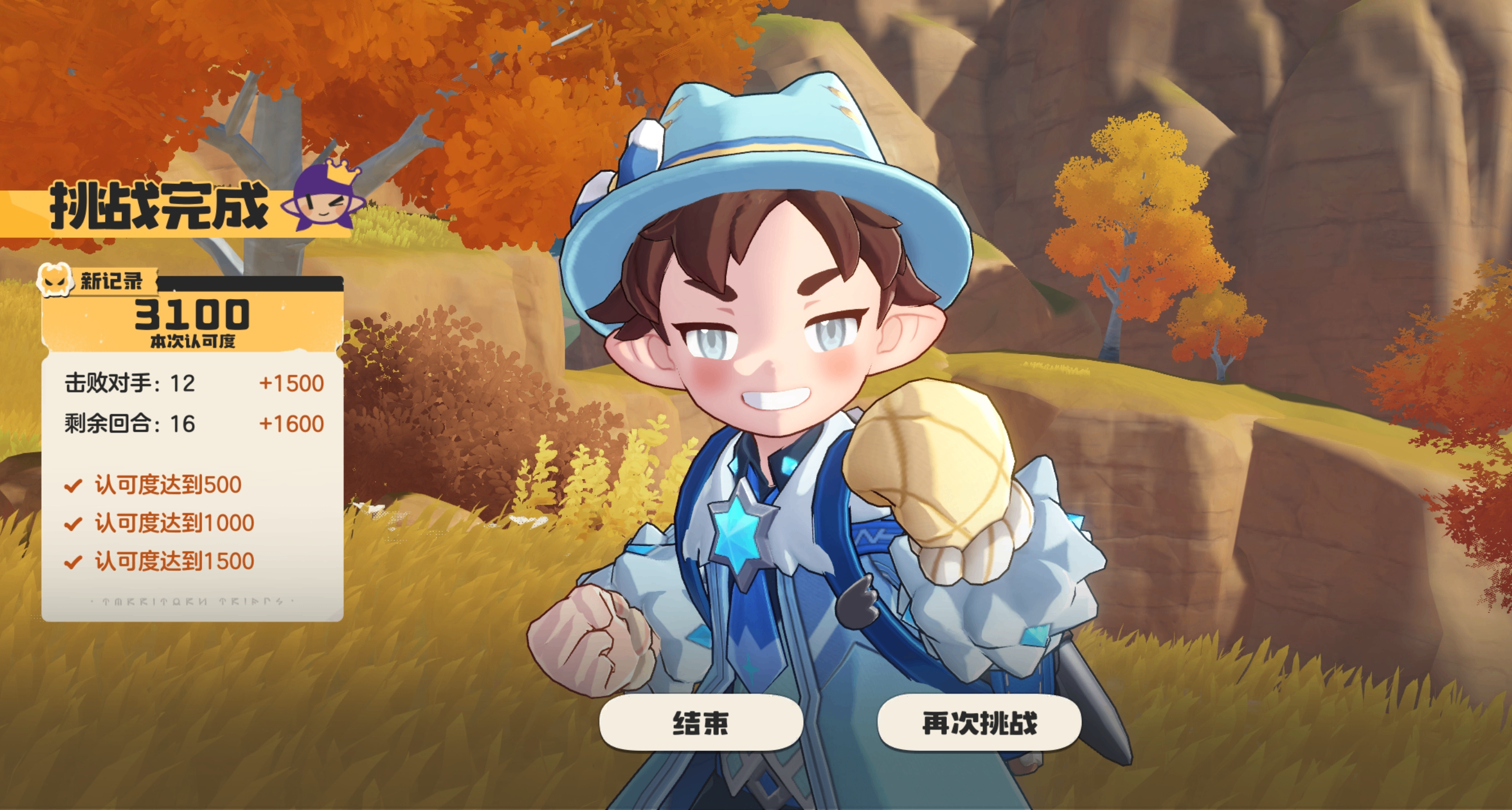 《洛克王国世界》活动攻略——麦克达克领地试炼保姆级攻略