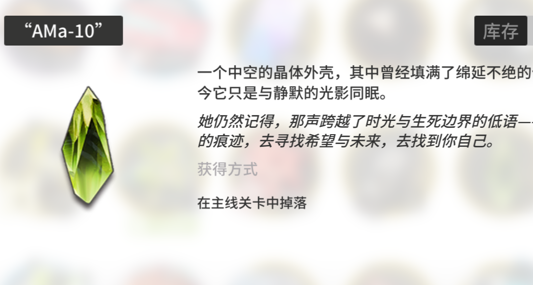 【相變臨界】主線17-18隱藏劇情和道具解鎖方法，17-18關卡攻略