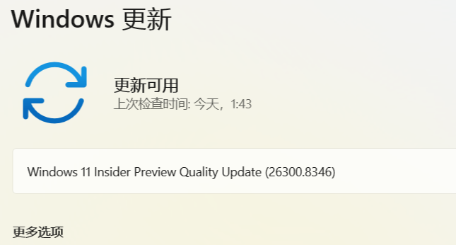 微软发布全新Experimental预览分支Windows11