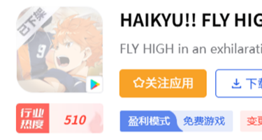 中國遊戲開發者必須闖過這一關