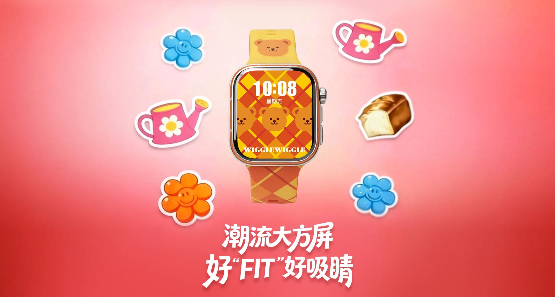 華爲Watch Fit 5系列：屏幕升級，1099/2099元起