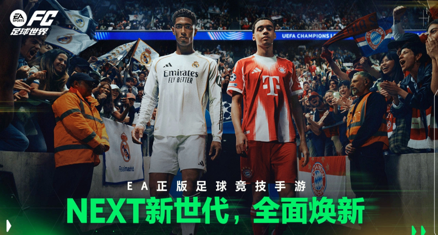 当了八年第一，腾讯还在卷？