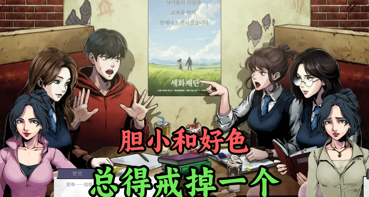 人均黑絲JK制服，這恐怖遊戲不得不玩！10年迎來終章的《昏迷3》