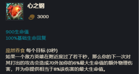海克斯亂鬥推薦搭配及個人理解