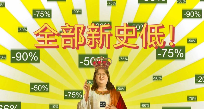 全部新史低！多款遊戲折扣即將結束！精選42款遊戲助您查漏補缺！
