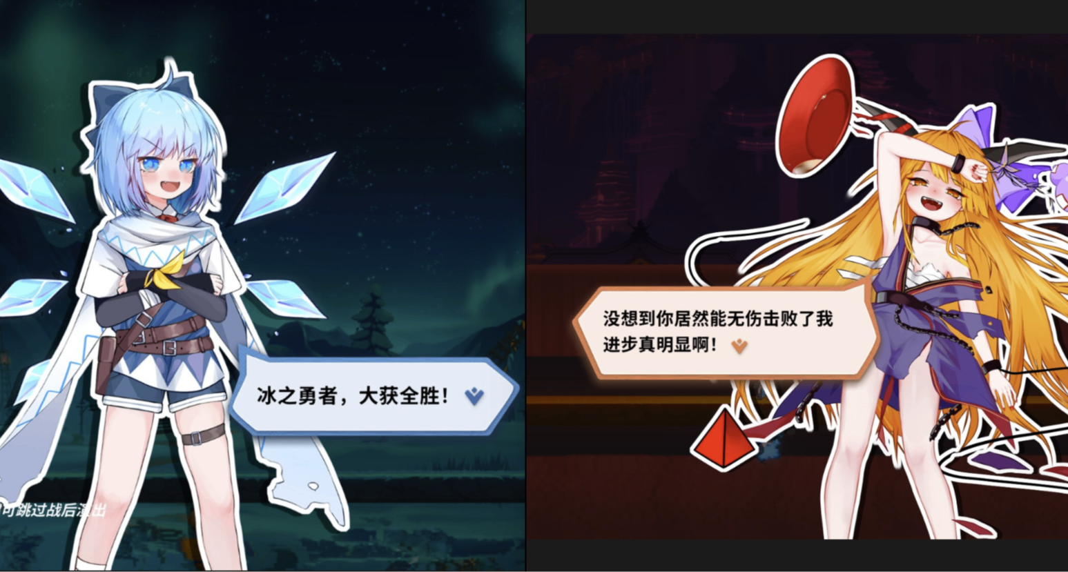 好評如潮+新史低5折！19元的彈幕動作遊戲還能同時享受雙倍快樂？