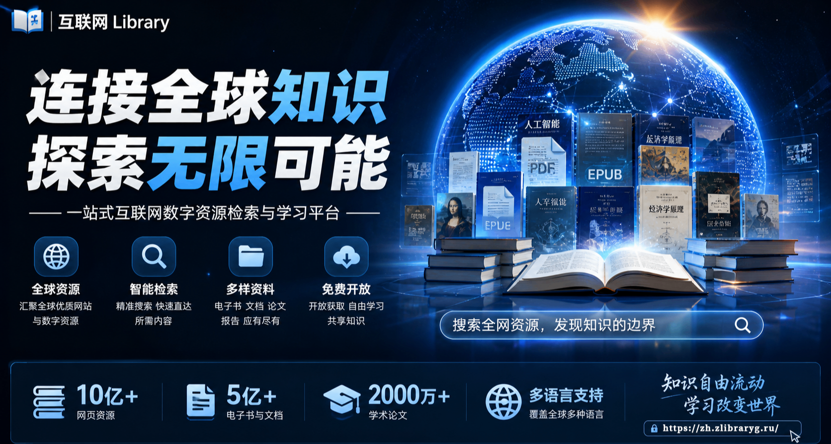 分享6个免费电子书资源网站！刷到就是赚到！