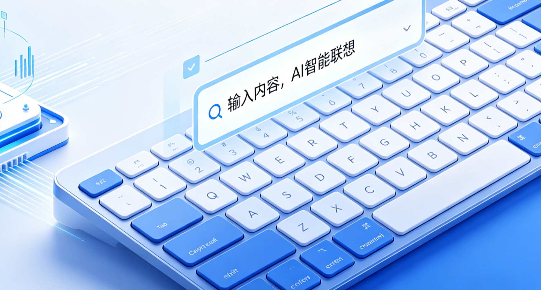 開源輸入法新選擇！支持原生 AI 功能