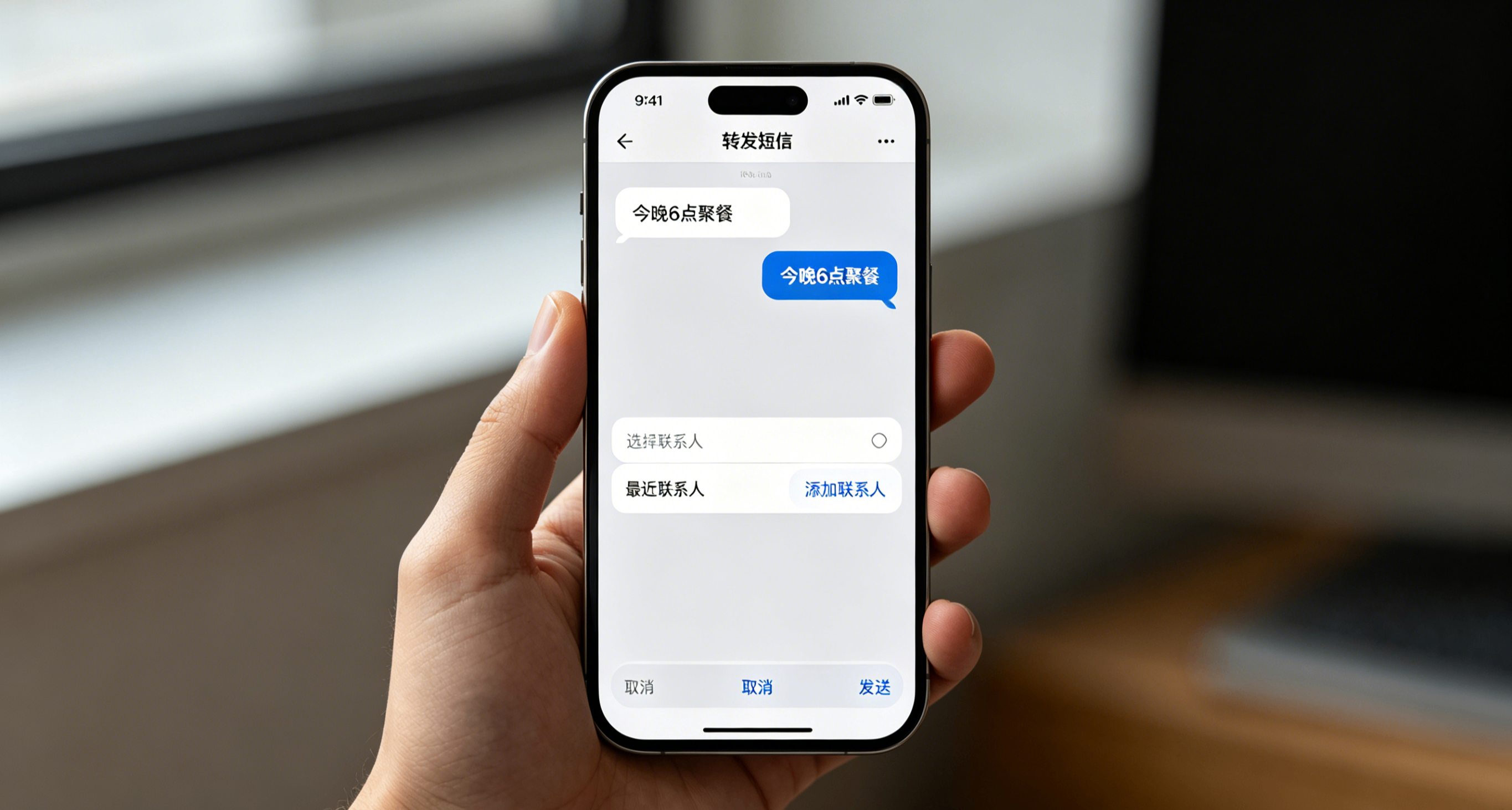 原生方案！iPhone 手机短信自动转发微信方法