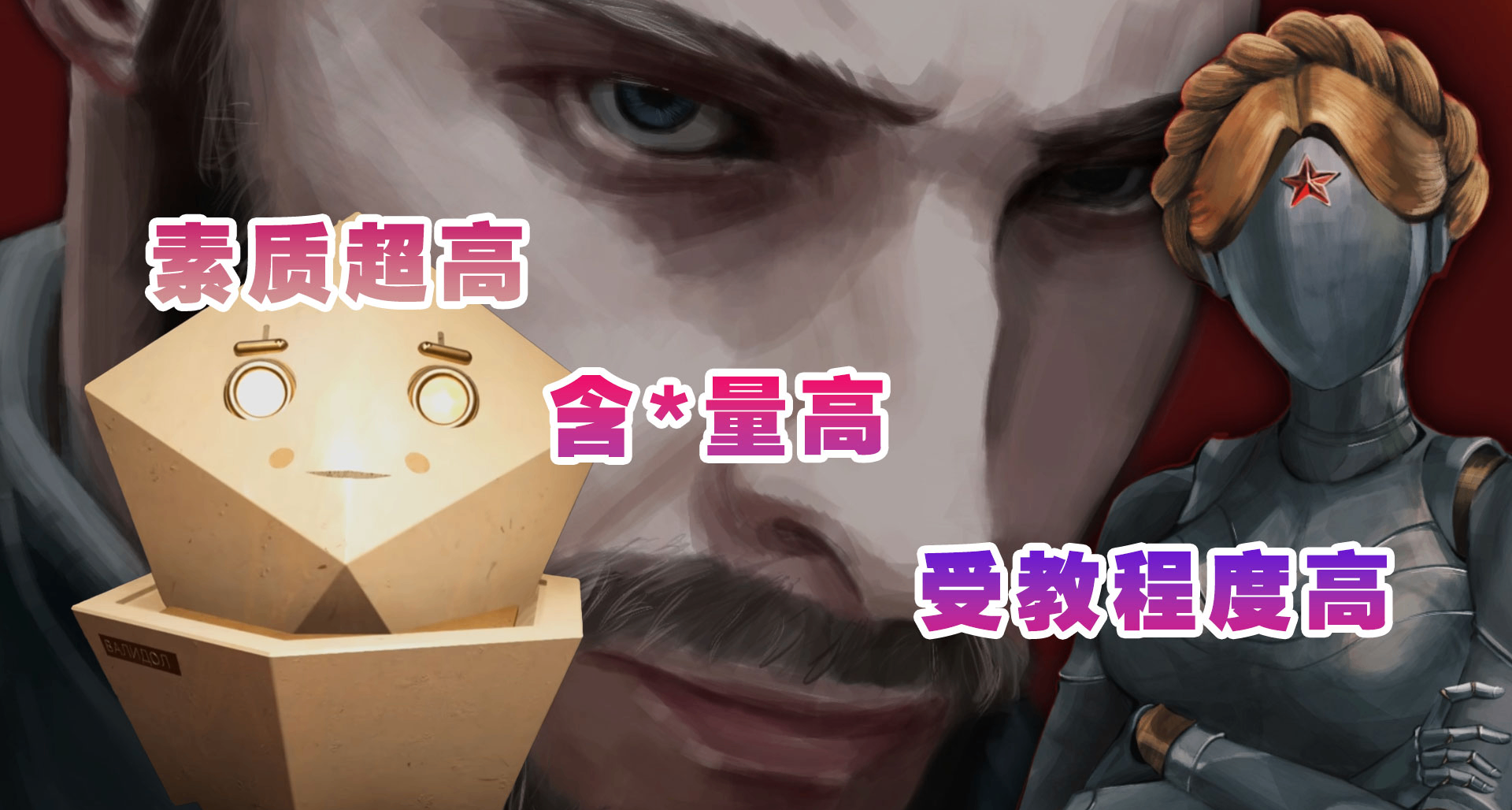 雷霆國粹！如果你覺得無聊，就來看看《原子之心》DLC4中的對話