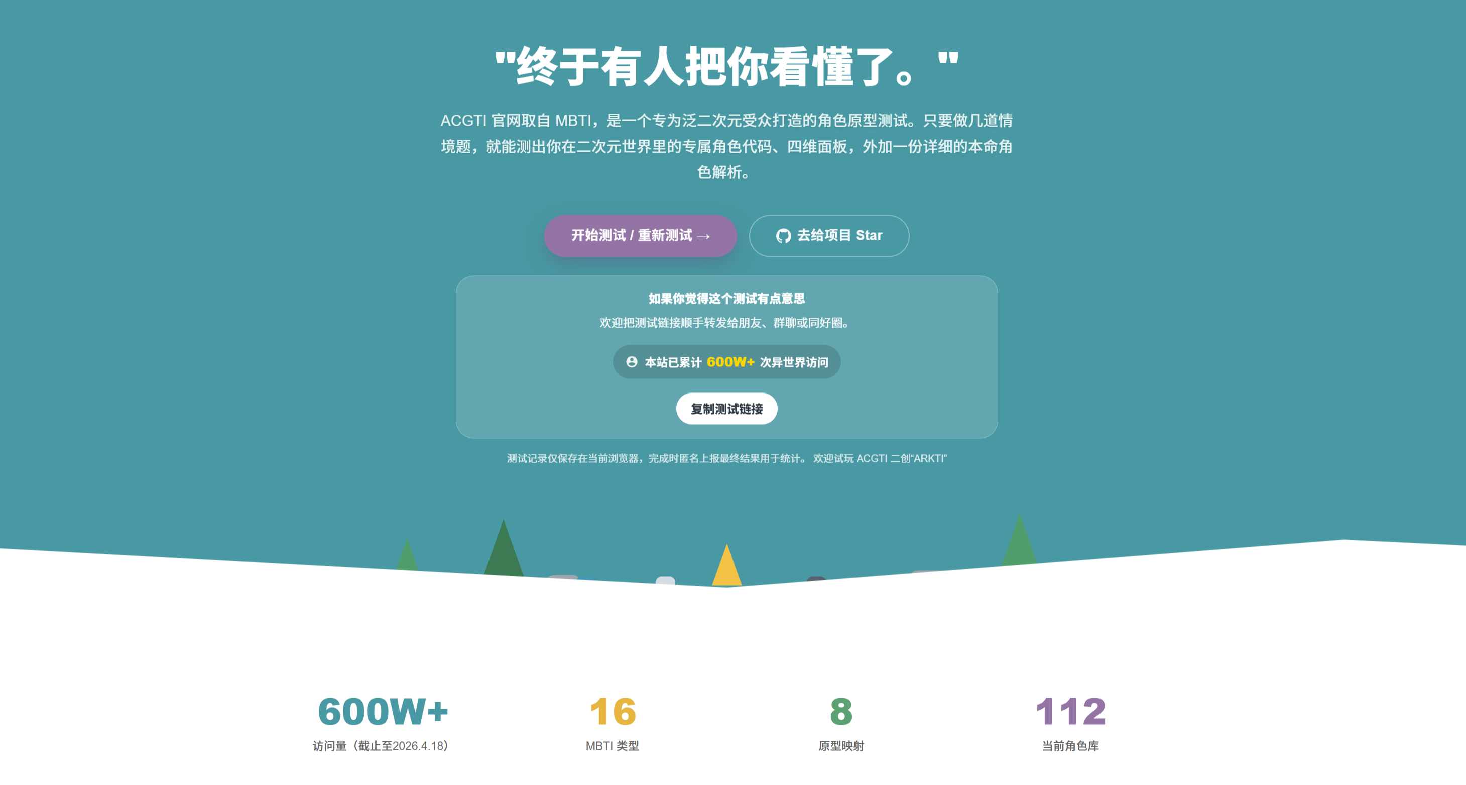 寶藏網站60丨十個神仙小衆在線網站，日常剛需辦公娛樂全覆蓋
