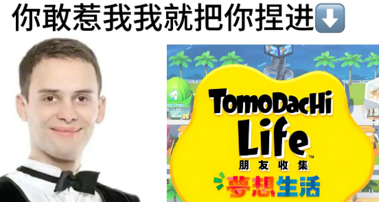 被二創捧上神壇的樂子游戲，怎麼一正式發售就口碑暴死了？
