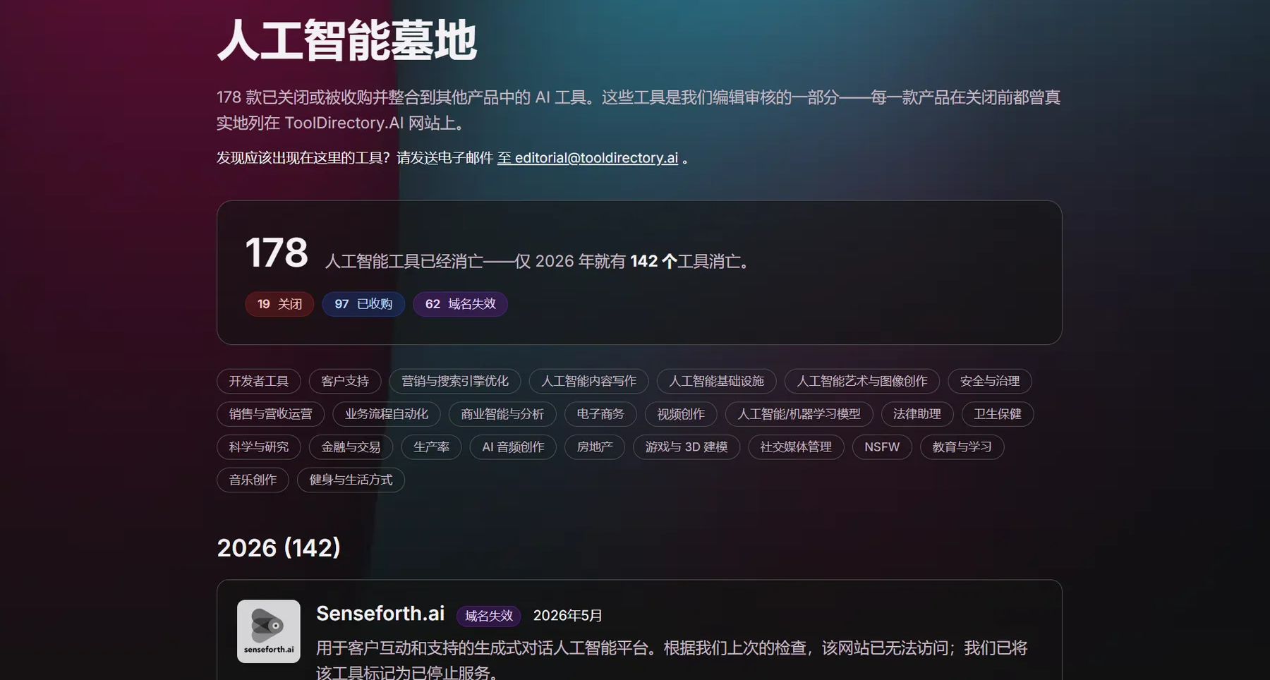 寶藏網站61丨救命！這10個寶藏工具網站，辦公/學習/創作直接封神