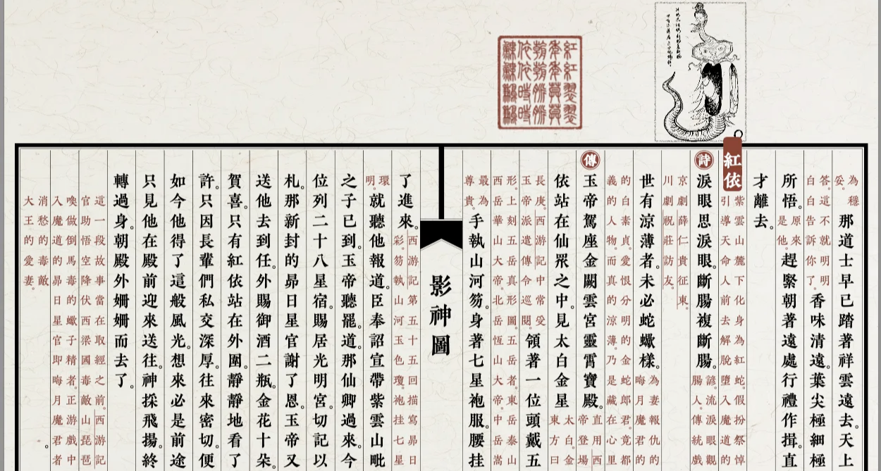 小衆軟件05｜不踩雷！7款全能硬核工具大寶鑑