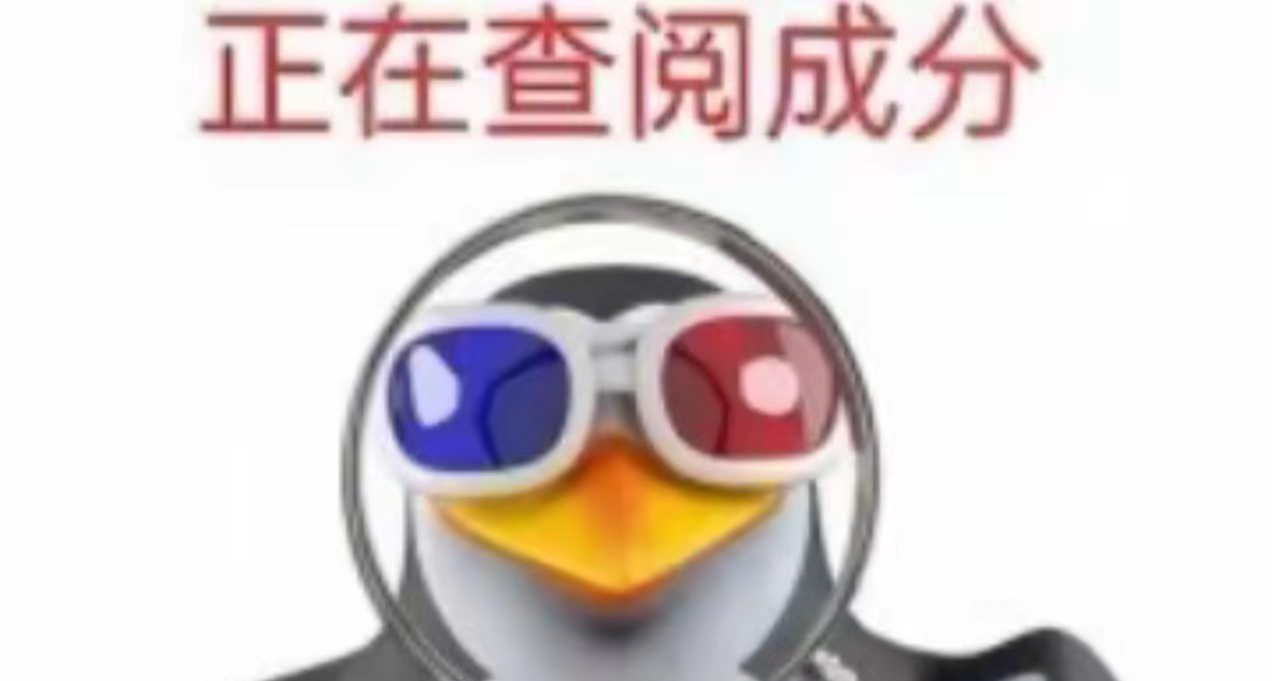 來查成分！黑盒現可以檢測手遊時長和型號，大調查開啓！