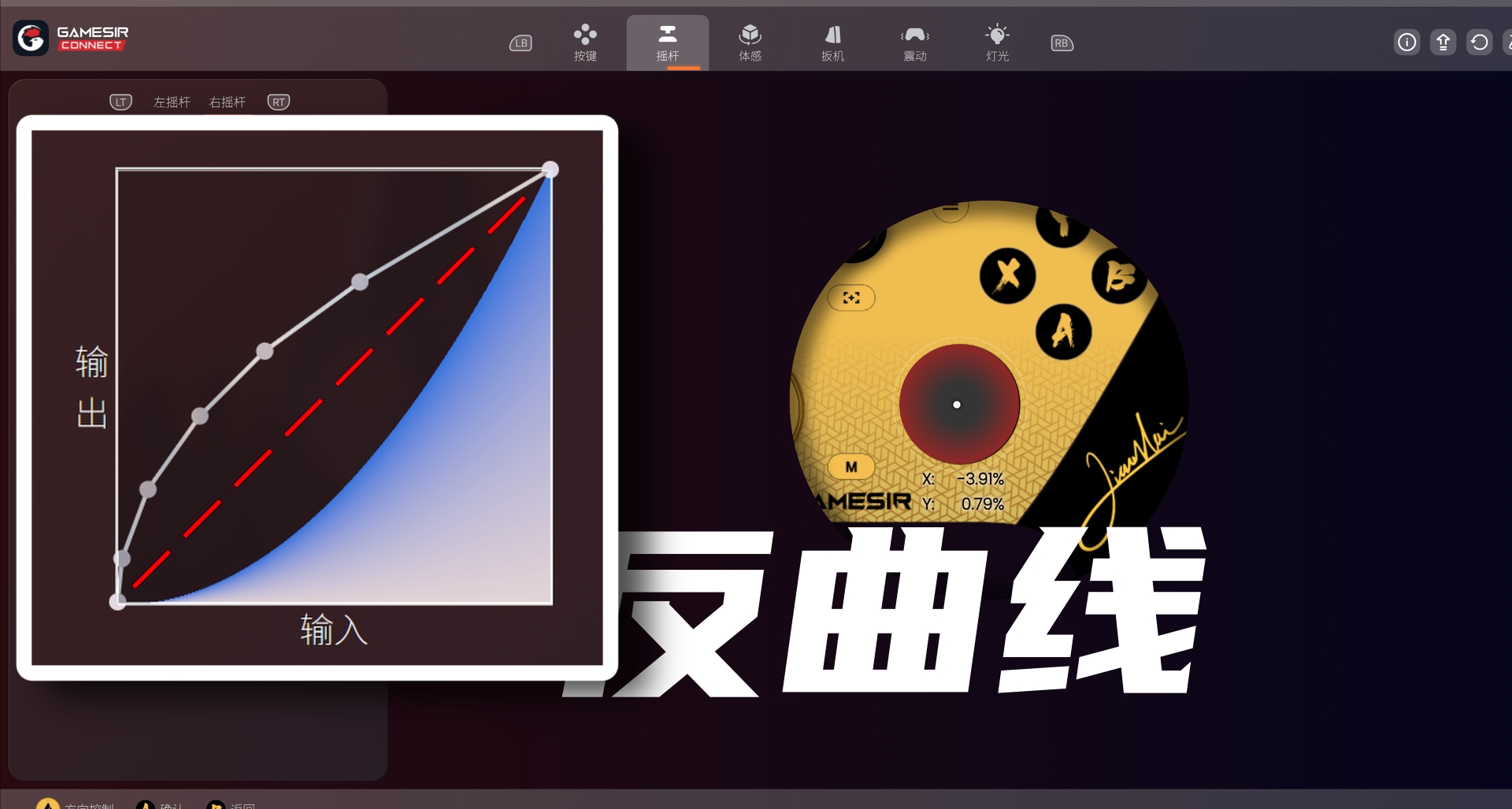 改一个手柄设置就能大幅度增强辅瞄效果？ 盖世小鸡反曲线教程