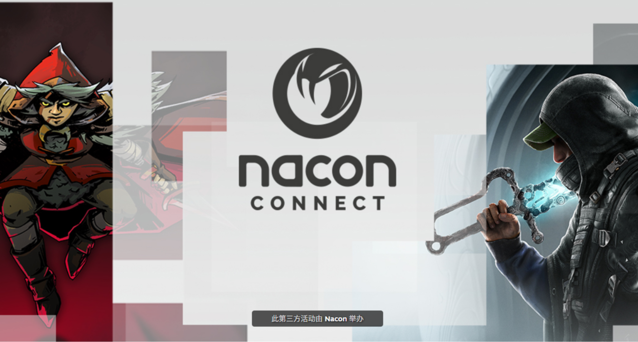 Nacon發行商特賣！超多史低～骨折最低僅需3.7！會是最後一舞嗎？