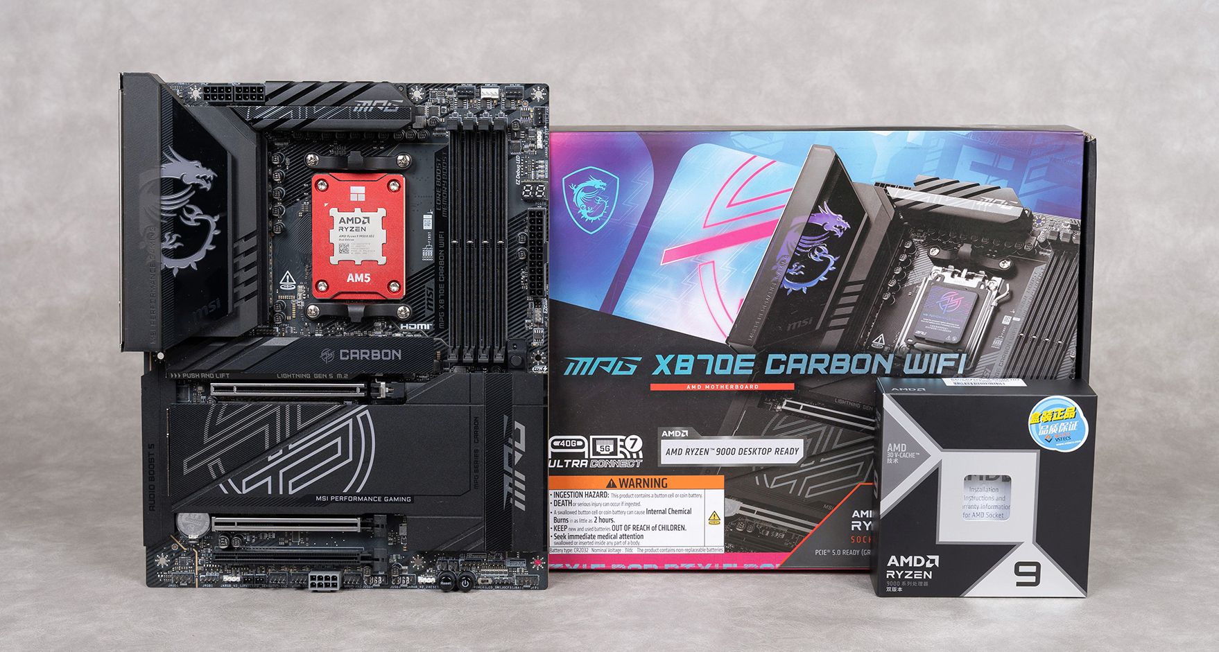 當前版本消費領域最強U，9950X3D2+微星X870E暗黑超頻測試