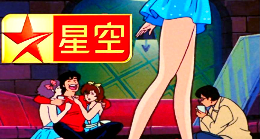 開播24年，一代人的動漫聖地，今天正式關臺