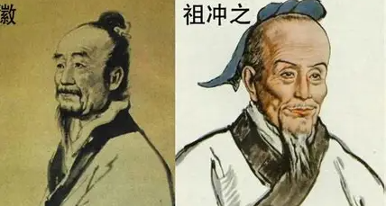 你知道祖沖之天賦有多高嗎