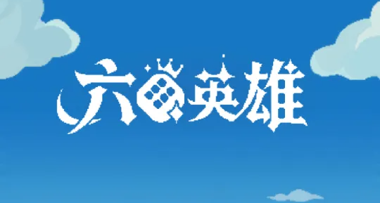 掙到20億美元后，這家北京公司做了個“違背傳統”的決定+