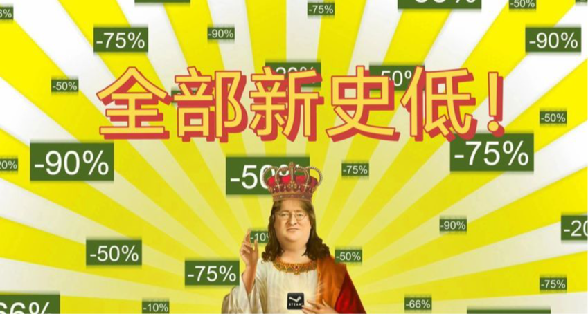 全部新史低！一文精選41款遊戲，助您查漏補缺！