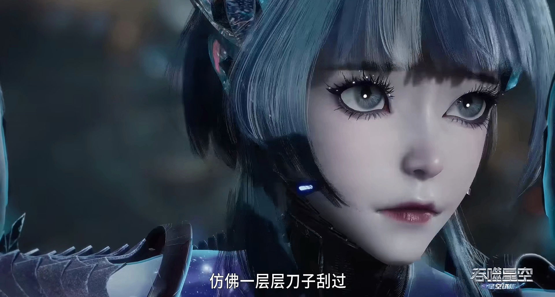 羅峯第一次花了一個億：乾巫宇宙國的