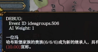 枯枝敗葉的君主實際上是好色之徒？脈衝事件送神君這招太狠了