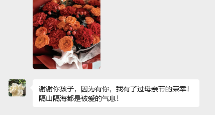 愛您老媽，每天見[cube_喜歡]