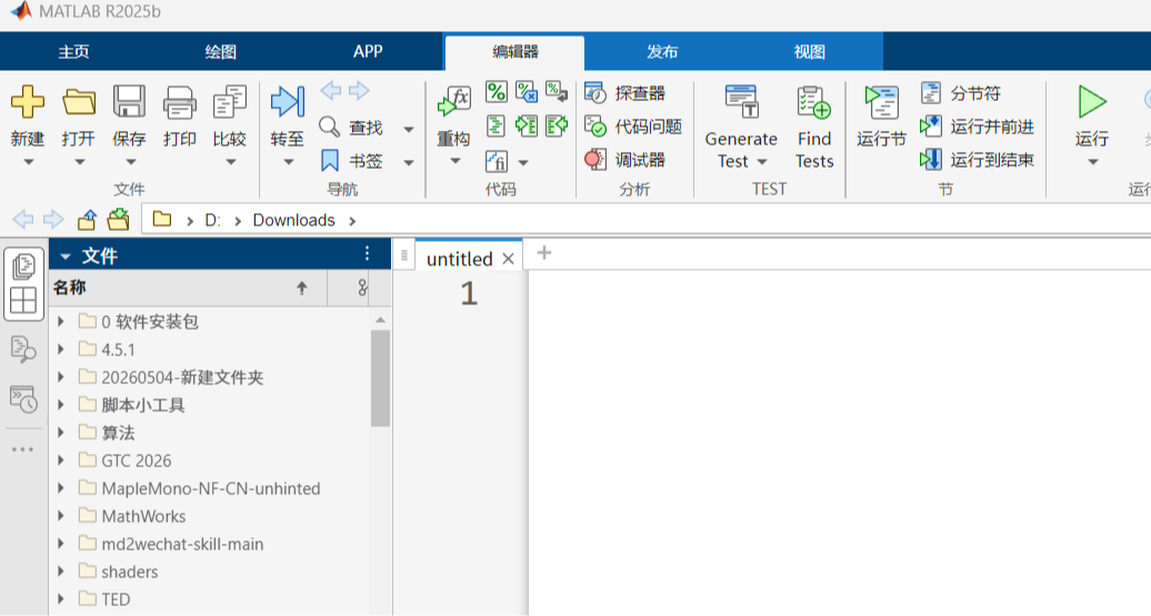 Vibe Coding 之 MATLAB
