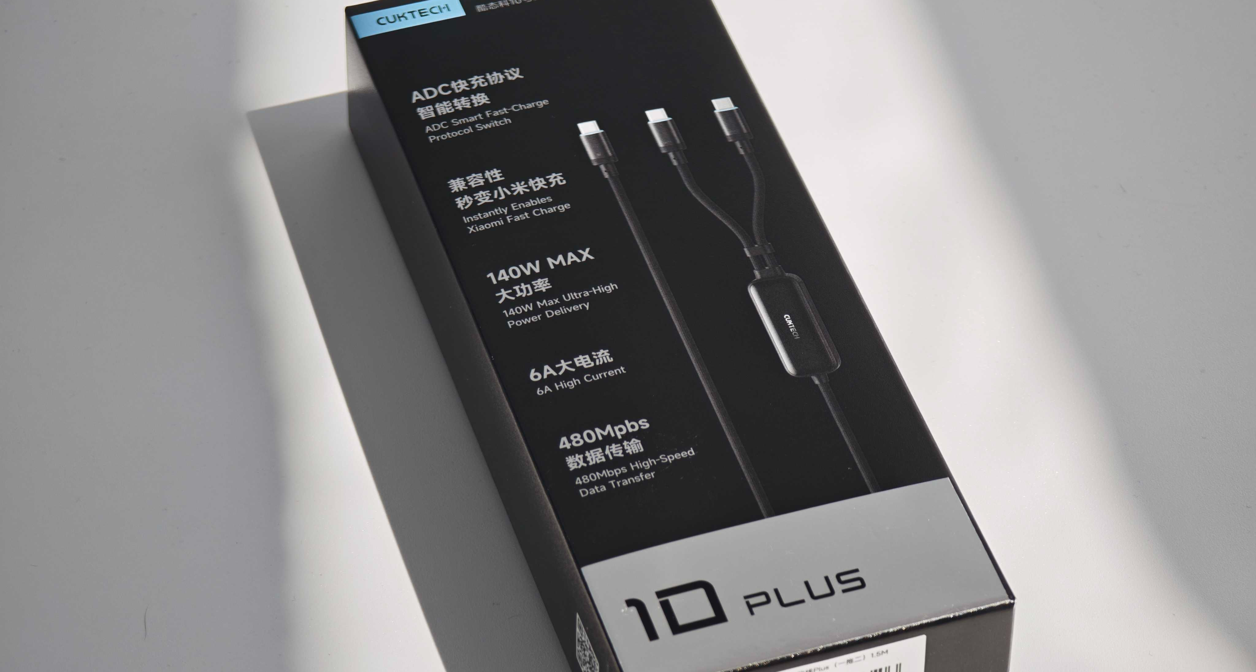 99元的充電線？是真有用還是僞創新？酷態科10號一分二智轉線Plus