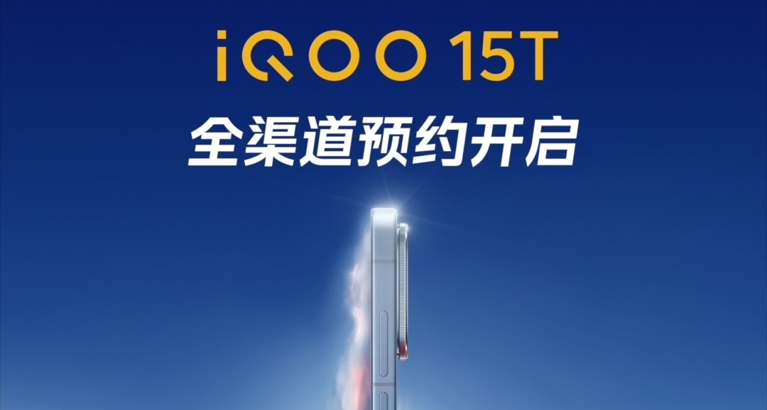 iQOO旗舰为什么坚持2K屏？为什么2K屏越来越少？听产品经理怎么说