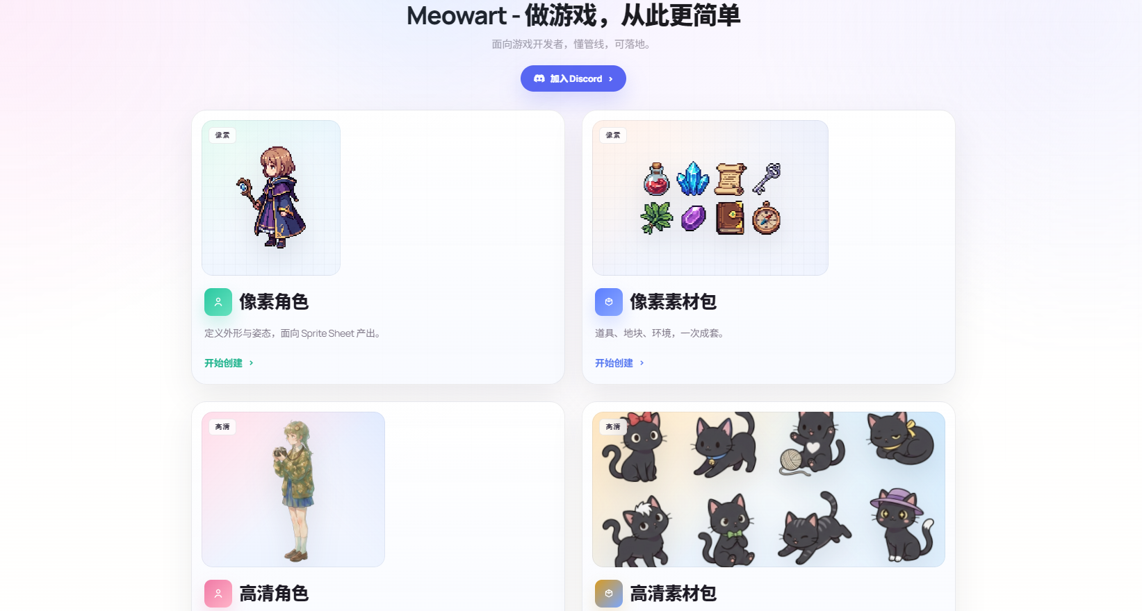 簡單的五個技巧，讓你的 AI 像素動畫動作更自然