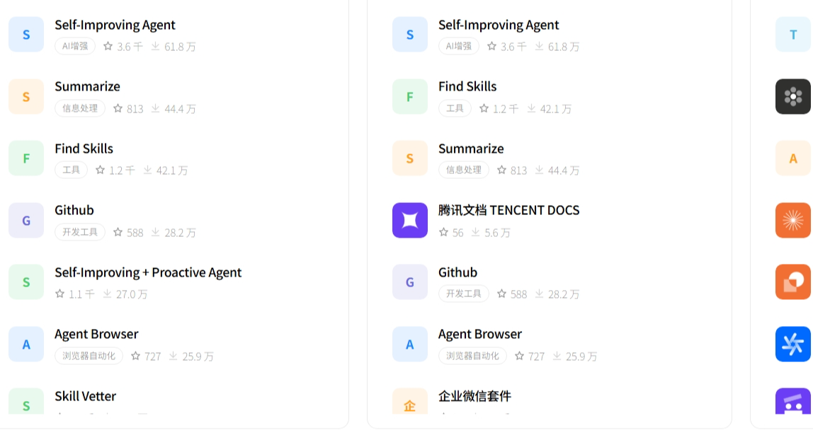 大模型焚決3-關於怎麼創建Skill以及我的Skill開源分享