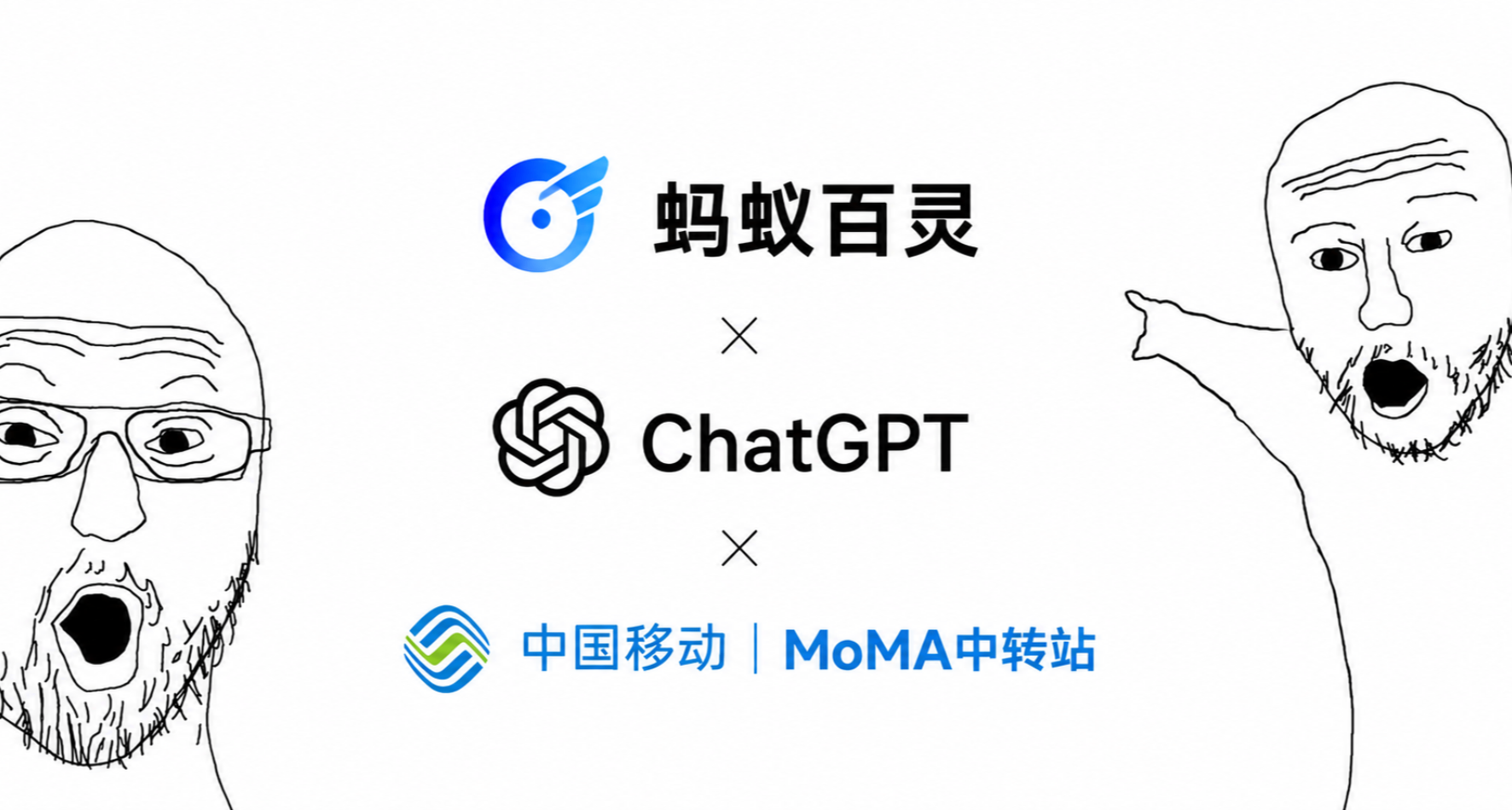 黑人更容易被AI拒絕/更多中年人使用AI/移動進場賣Token