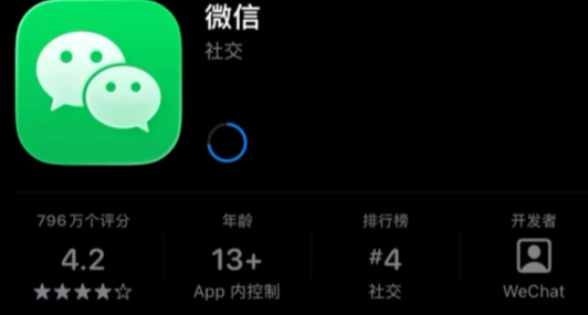 微信狀態內測！可看到詳細訪客記錄，客服：正在 ios 端灰度測試