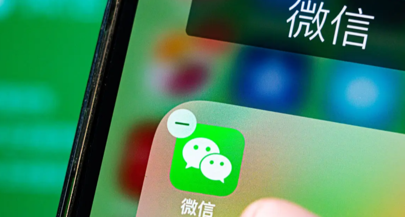 早該有了！微信轉賬推出“組合支付”，灰度測試中暫不全面開放