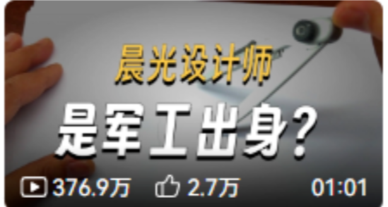 看完手搓的飛機大炮後，無數網友把課桌吹成了“最強民用機牀”？
