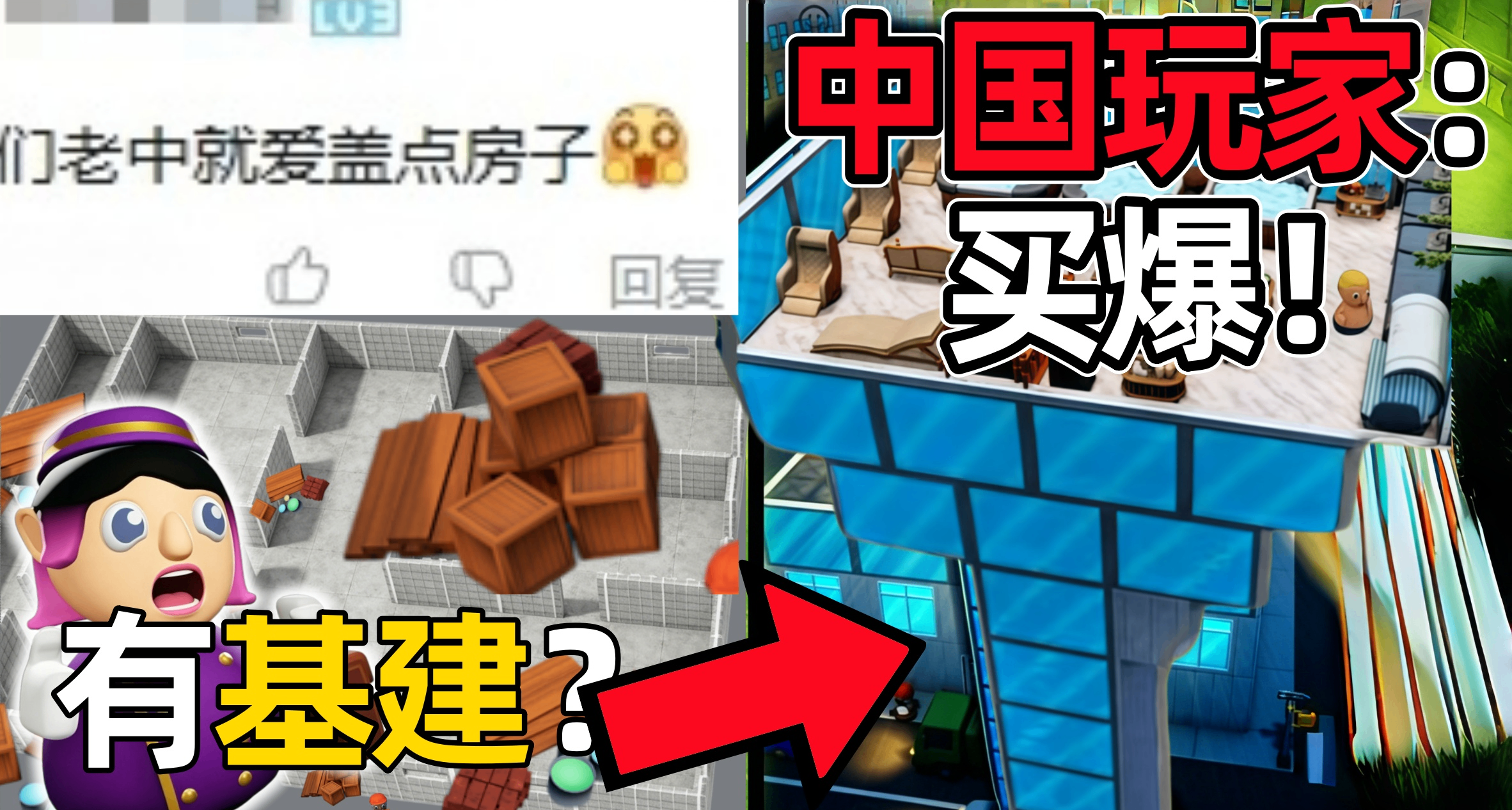 EA一年，靠中國玩家的支持，我們的獨立遊戲終於要發售了！