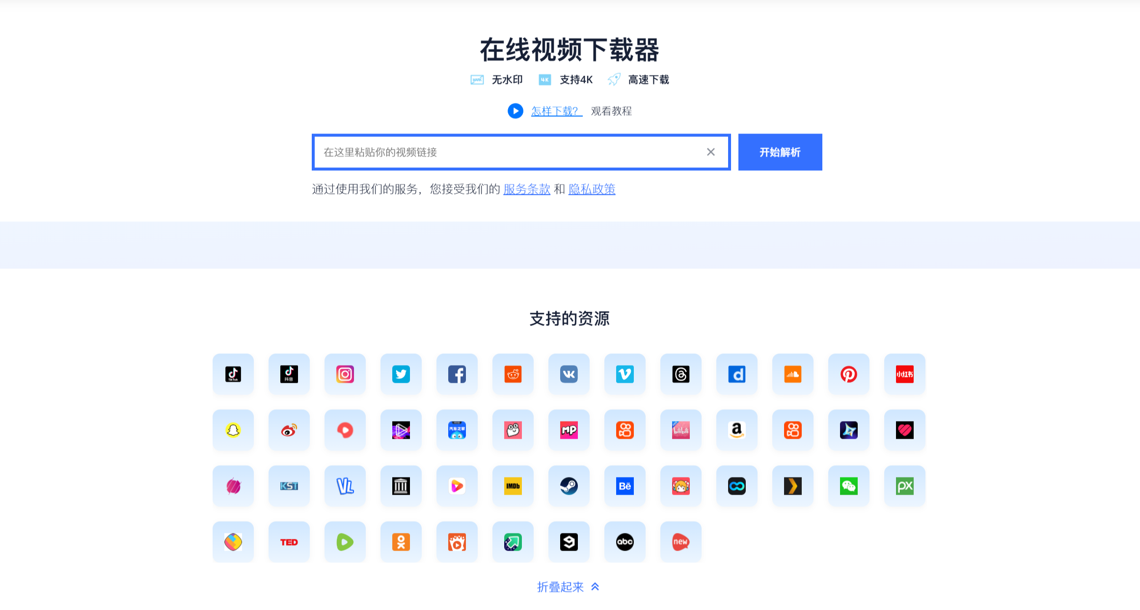 宝藏网站63丨全网精选10个黑科技工具网站，功能强到离谱