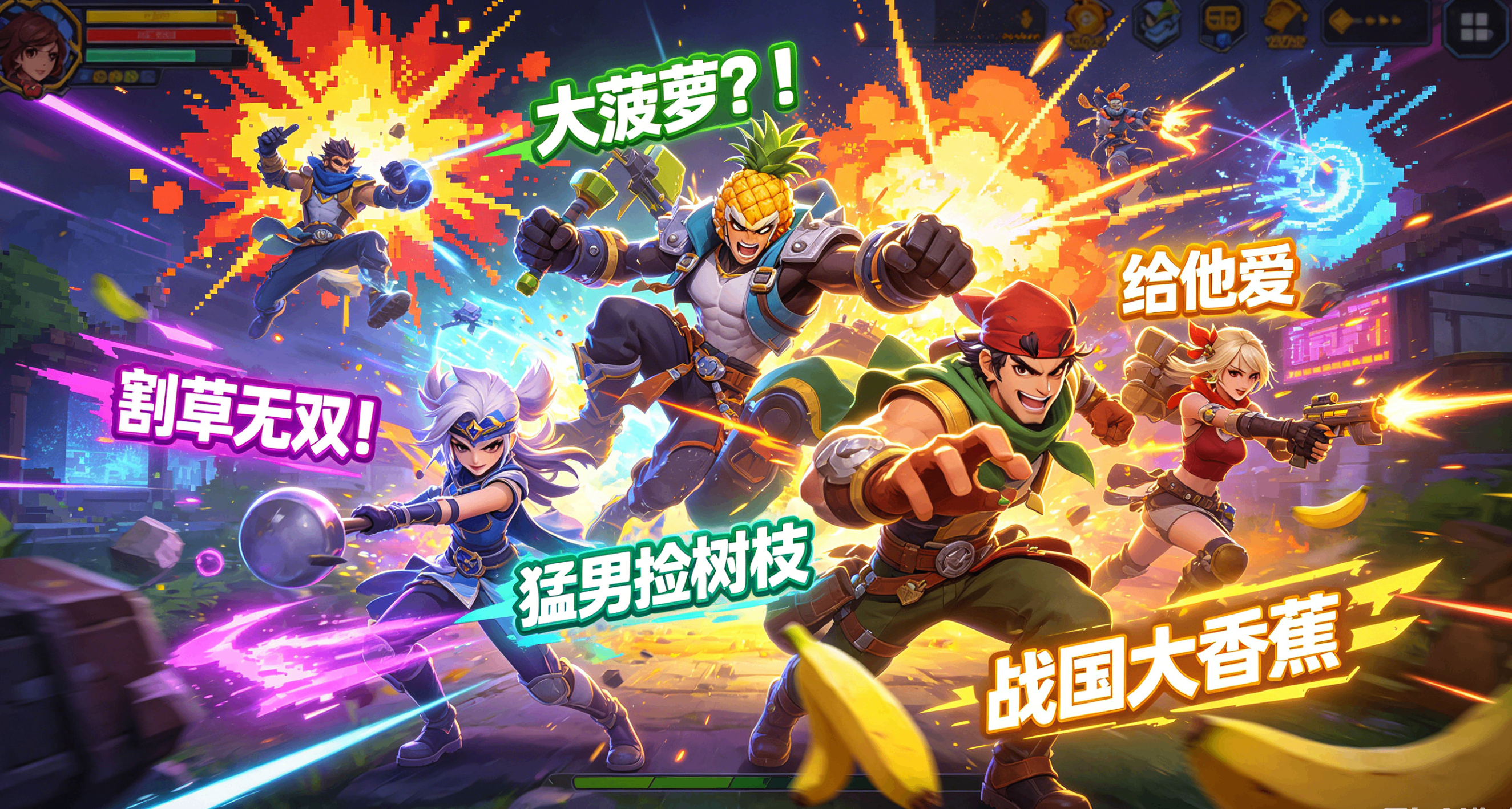 游戏官方名与民间译名的有趣差异